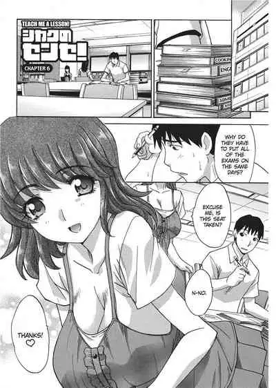 [Hiroshi Itaba] Teach Me A Lesson [English] [Project-H]