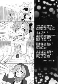 (C89) [FULLMETAL MADNESS (Asahi)] Urarun desu. (Kantai Collection -KanColle-)