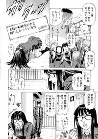 BUSTER Comic 2016-05