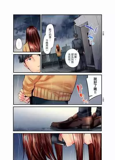 [いぶろｰ｡] 不起眼女孩其實意外地色氣滿滿 1-20話