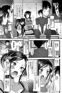 COMIC Kairakuten BEAST 2015-10