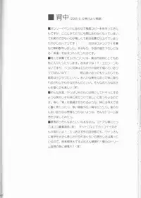 [Nenone-ya (Nenone Miya)] Taion (Fullmetal Alchemist) [English] [EHCOVE]