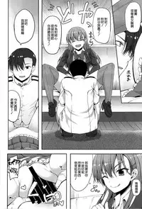 (C92) [Mugen@WORKS (Akiduki Akina)] Suzuya Kai Ni wa Acchi mo Kai Ni? (Kantai Collection -KanColle-) [Chinese] [空気系☆漢化]