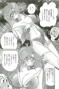 [Kamitou Masaki] Seirei Tokusou Fairy Saber W Inma Kari