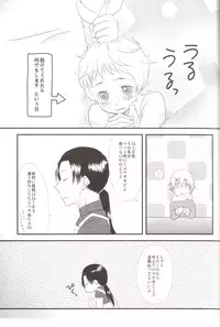 [Mikadsukikansokujo (Amanehiwo)] Latvia na noni Netherland Dwarf desu