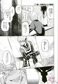 (HaruCC21) [ITADAKI CAT (Nekota Kojirow)] Hero Babe (My Hero Academia)