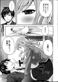 Monthly Vitaman 2013-06