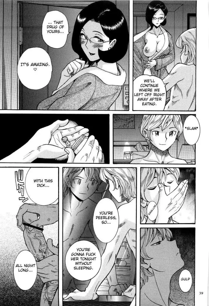 Nympho Maman Boshi Soukan - Mama no Shikyuu wa Boku no Mono Ch. 1-23