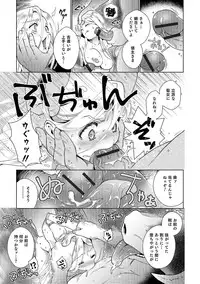 [Anthology] Nyotaika! Monogatari [Digital]