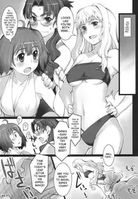 (C74) [ALFA300 (Seki Suzume)] ALFA 7mg (Macross Frontier) [English] [SaHa]
