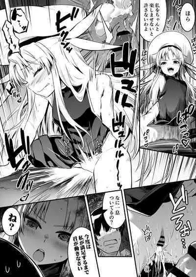 Boukensha-Chan fanbox 2021.7~2022.10