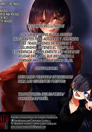 Kataku na Kyoudai | Ella siempre es obstinada