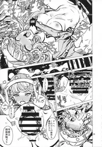 (C93) [Dorepooru (Leopard)] Disaster Sisters Leopard Hon 25 (One Punch Man)