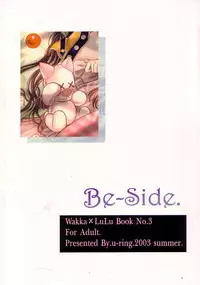 (C64) [Ume Nyan Tei (U-rin)] Be-Side (Final Fantasy X)