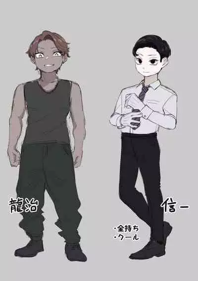 [Amuai Okashi Seisakusho (Ochita Ato Daisuki Samurai, Ahoge Kinoko)] Kyousei Gimukyouiku! TS Ecchi na Onnanoko Kunrenkou! 2