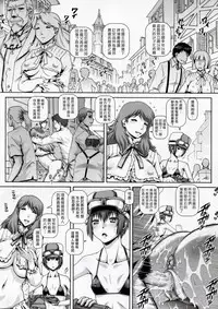 (C93) [Daihonei (TYPE.90)] EMPIRE HARD CORE 2017 WINTER (Kino no Tabi) [Chinese] [塔布里斯個人漢化]