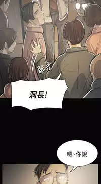 姐姐:莲 52-65+后记 [完结][Chinese]