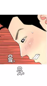 Hooker Ch.1-41 (English) (Ongoing)