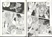 [Anthology] Dennou Butou Musume (Various)