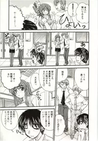 [Nanami Shizuka] Sakarikki