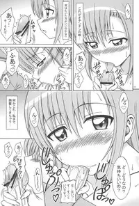 (C76) [Brain Dead (Eiji)] Hina to Izumi no Shakunetsu Stroganoff (Hayate no Gotoku!)