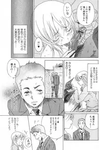 Jun-Ai Kajitsu 2006-05