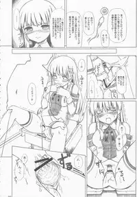 (C71) [Jenoa Cake (Takayaki)] Love Like XP (OS-tan)