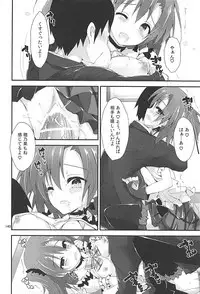 (C93) [Yagisaki Ginza (Yagami Shuuichi)] Elo Live! collection III (Love Live!)