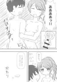 (C93) [Kekanoya (Various)] Noriko Shiina to Mochimochi Pittanko (THE IDOLM@STER CINDERELLA GIRLS)