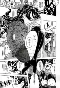 [Gorgeous Takarada] Cannon Sensei Tobashisugi Zenbu Shasei Shi!! | 佳能老師真是太狂了 [Chinese]