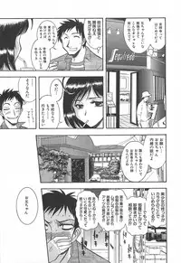 [Yamamoto Johanne] Shibuya Shoujo Real