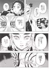 (C94) [Kekanoya (Various)] Yumi Ecchi Goudou Aiba Yumi no Kairac Time (THE IDOLM@STER CINDERELLA GIRLS)