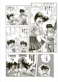 [Monkey Ni-gou] MONKEY 2 GO!