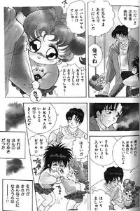 (成年コミック) [アンソロジー] Lolikko1 ロリッコ