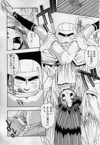 [Kamogawa Tanuki] Watashitachi, ii Kanji!?