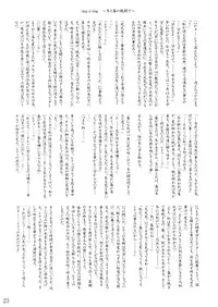 (CR35) [LemonMaiden (Various)] Oukasai ～ Cherry Point MAX (Touhou Project)