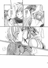 [OXYMORON] AAA (Slayers)