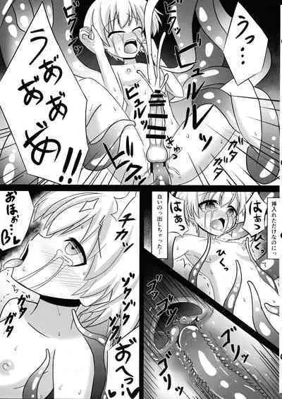 Futanari Z1 Shokushu Ryoujoku Hon