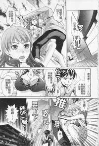 [Shirota Kurota] In-Kou [Chinese]