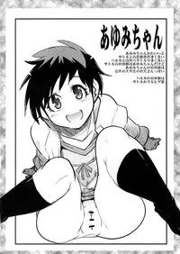 (SC38) [Bronco Hitoritabi (Uchi-Uchi Keyaki, ZOOD)] DS tte Omoshiroi Game ga Ookute Suteki (Kousoku Card Battle: Card Hero)