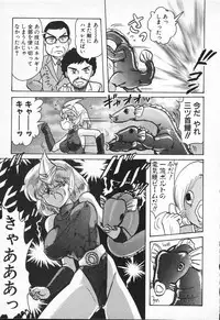 [Kamitou Masaki] Seirei Tokusou Fairy Saber VS Granbass