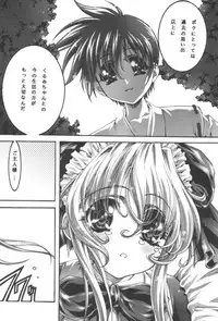 [Bect (Aoume Kaito)] desire pureness (Steel Angel Kurumi)