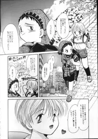 [Anthology] ROMEO Vol.02