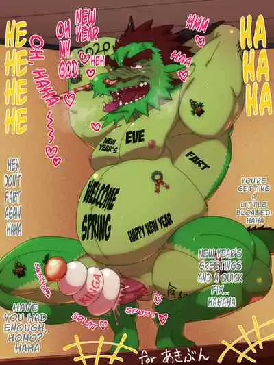 Artist - SmithSWHC [English]