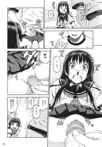 (C77) [DECOPPACHI (Hidiri Rei)] Toaru Jiken no Heroines (Toaru Kagaku no Railgun)