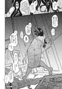 [Gorgeous Takarada] Knuckle Love Letter [Digital]