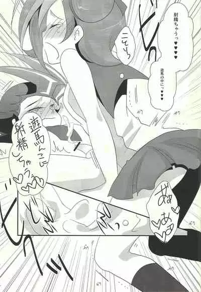 Watashi mo 〇. 〇〇 Hajimechao