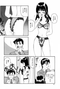 [ANYAKUNIN] LOVE EMOTION