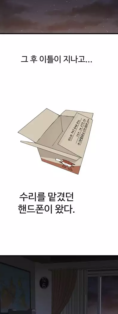 Tissue Thieves Ch.1-28