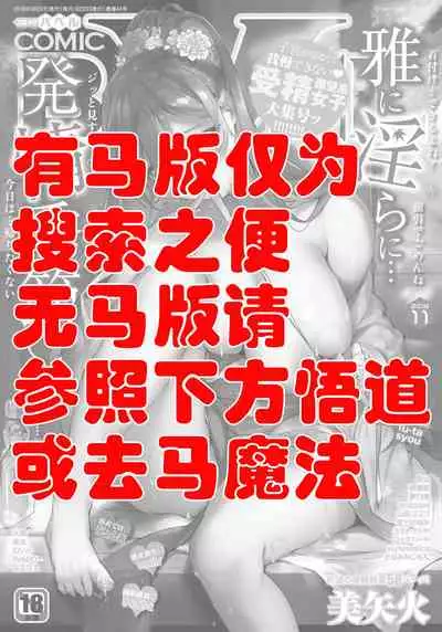 Anata to Hanabi o...♡